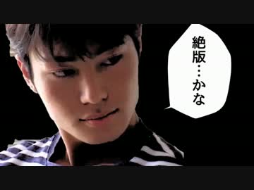 ホモの奇妙な冒険　18話　『暗黒への挑戦　その2』