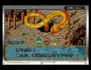 昨日をやり直しまくるＲＰＧ　カエルBバック　実況パート51