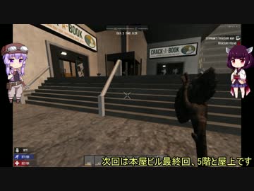 【7DTD】きりたんとイスになったゆかりんの２脚目α16b129【VOICEROID実況】