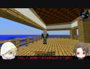 【刀剣乱舞】うちの子達にマイクラ案内させてみた。その10【偽実況】