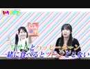 一緒にわさびとハッピーターン食べるとツーンとしないか検証