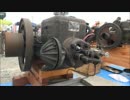 [いにしえの発動機たち] 1927年頃 ニュータイプ ヤンマー 3.5馬力 その2