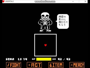 【GルートのGは】*紅蓮の決意５後半【紅蓮のG】