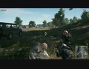 【PUBG】おれたち無謀なﾗﾗﾗﾗｰｲ(仮題) ６ラウンド目【おれむら】