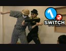 【実況】激闘！1-2-Switch【part8】