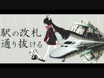 ろむろ　ぼくらはみんな意味不明　歌ってみた。