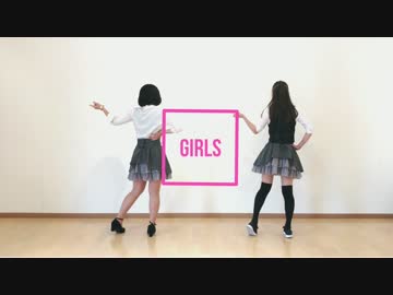 【sweecy】Girls【踊ってみた】