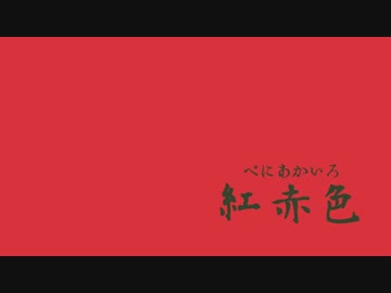 ゆっくりとりとめのない話19