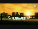 【Project Diva Future Tone】「あなたの歌姫」Clean PV