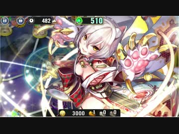 政剣マニフェスティア  七夕の刻制戦挙ちまつり級 440秒 SSR非カンストとSR+