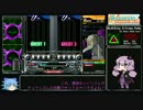 【beatmaniaIIDX】ゆっくり・ゆかりのDP十段奮闘記 Part4