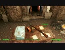 【fallout4】息子のいないfallout4 part5【ゆっくり実況プレイ】