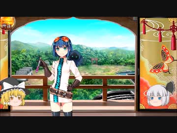 【ゆっくり実況】一周年だし、殿復帰しました。11枚目。