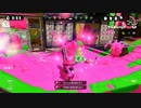 【実況】splatoonを超超楽しむ。part42　カーボンローラーデコ