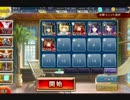 千年戦争アイギス スカイ・レーサー さざ波サーキット ☆3