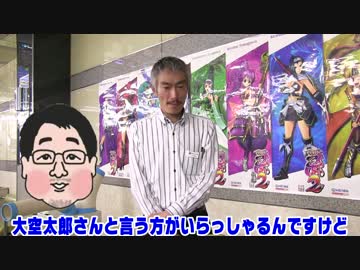 【パチンコ店買い取ってみた】第94回 雑談とお知らせ回です