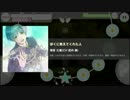 【ボイきら】ぼくに教えてくれた人《EXPERT》フルコンボ