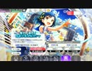 夏だ！海だ！真夏の海水浴ガシャ２９連