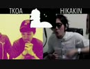 【転載】リメ前動画版東海オンエア VS HIKAKIN ボイパ対決 Bad Apple!!