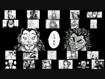 【Mugen】 武装派vs肉体派 交代式タッグ大会　Final