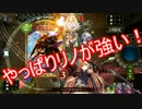 ニュートラルリノOTKが想像以上に強いｗｗｗ【Shadowverse/シャドウバース】