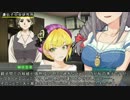 【アイマス×EVE ZERO】いぶます！（仮） 加蓮編第09話 4日目[2/3]