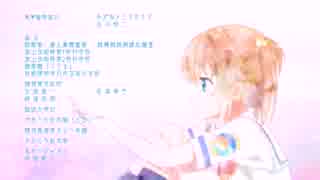 人気の ジパング 動画 1本 11 ニコニコ動画