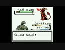 がもうレオンさんの ポケットモンスター＾金＾ その83【実況プレイ】