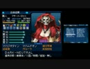 金色バケツでよろく旅　真・女神転生SJ実況プレイPart108