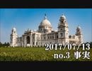 ショートサーキット出張版読み上げ動画2672nico