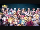 『最終戦艦 with ラブリーガールズ』PV