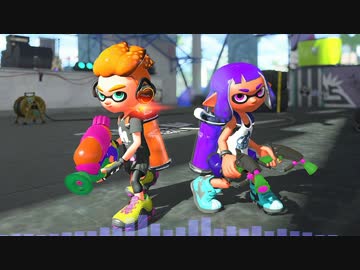 【シオカラーズ】Splatoon2 イマ・ヌラネバー！ 新旧比較【テンタクルズ】