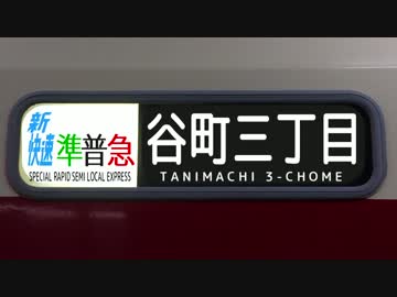 神戸電鉄のグルメレース