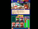 〔実況〕パワポケシリーズ彼女候補を全攻略516 妙子編5