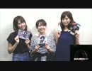武装少女マキャヴェリズム すくすく矯正するらじお！2017年7月13日#14ver.２