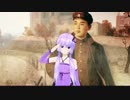 結月ゆかりによる　砲兵の歌（北朝鮮軍歌　日本語吹き替え版 ３番まで）