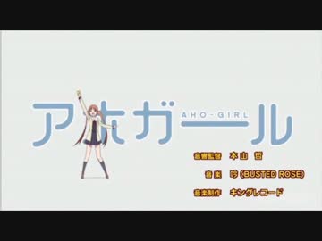 気づかないうちにアホガールＯＰが適同化する動画