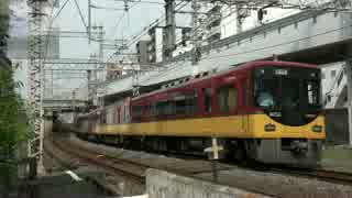 京阪 8000系 プレミアムカー 試運転 6編成目 8006F