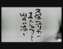 久保ユリカが１人しゃべりなんて胃が痛い　第170回(2017.07.06)【反省会付】