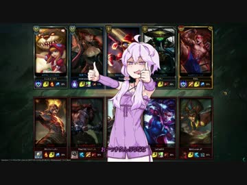 ゆかゆかゆかゆかゆかゆかLoL