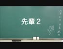 日めくり動画＃１３６