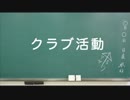日めくり動画＃１３７