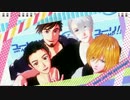 【ユーリ!!!onMMD】 太陽系デスコ　Wユーリ＋ヴィ＋エミル