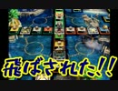 【実況】いたストSPフリープレイ DQ、FFの世界でも金持ちになる！ Part.4