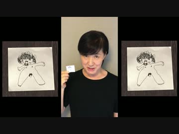 【 第８弾 】別宅の真相 第１話