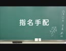 日めくり動画＃１３８