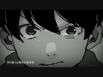 ┗|∵|┓弱者の宣言／HoneyWorks feat.Gero