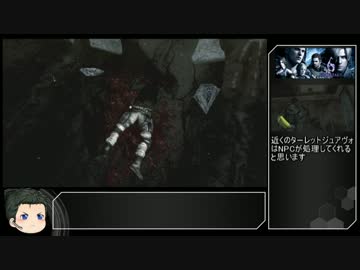 【縛りプレイ】バイオハザード６瀕死のゴリラがナイフ1本で世界を救う 6