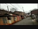 コリアタウンー京都・東九条のバラックー