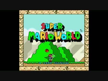 スーパーマリオワールド　地上（with ヨッシー） アコギアレンジ